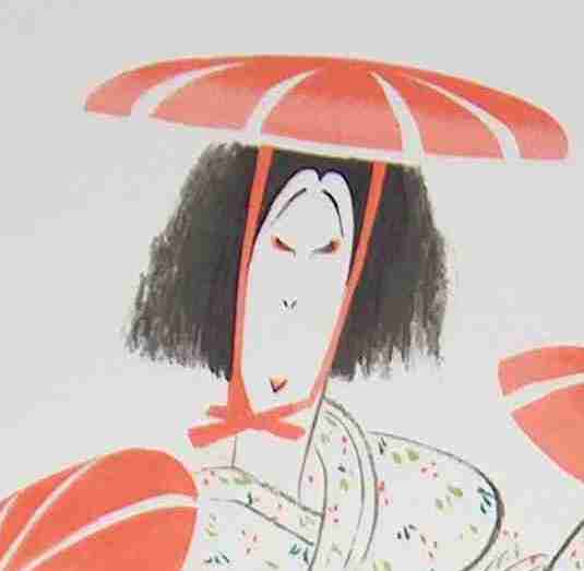 Kabuki musume - From The Kabuki Theater Series