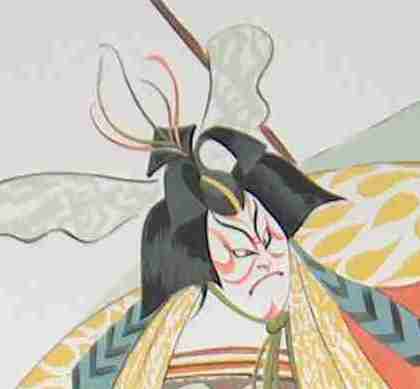 Kabuki Shibaraku - From The Kabuki Theater Series