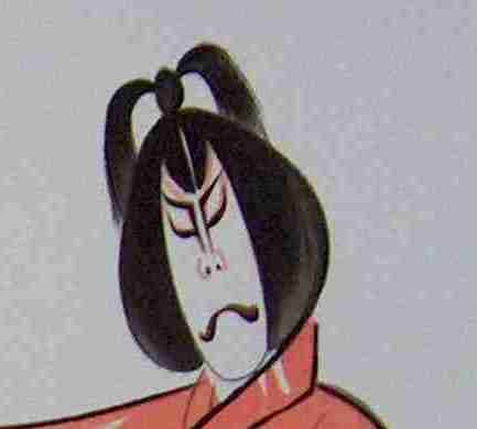 Kabuki Sugawara - From The Kabuki Theater Series