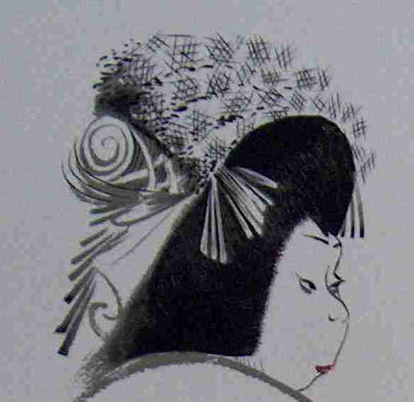 Kabuki Sumano - From The Kabuki Theater Series